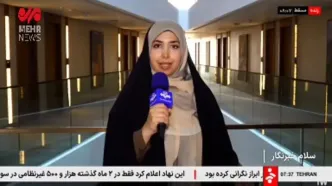 زمان آغاز دور سوم مذاکرات ایران و آمریکا مشخص شد+ فیلم