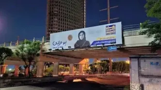 اکران بیلبوردهایی با تصاویر مشاهیر ایرانی در پایتخت