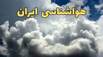 پیش بینی وضعیت آب و هوا استان ها فردا سه شنبه ۳۰ اردیبهشت ۱۴۰۴ | هواشناسی ایران طی ۲۴ ساعت آینده