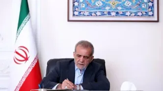 دستور فوری پزشکیان به همه ادارات