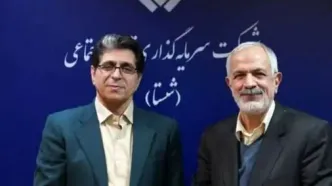 مسجدجامعی، رئیس شورای فرهنگی و فرهنگ سازمانی شستا شد