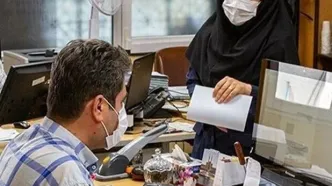 خبر مهم امروز دولت برای کارمندان | تغییر ساعت کاری کارمندان از این تاریخ + جزئیات