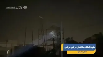 سقوط اسکلت ساختمان در شهر سرخس بر اثر طوفان شدید