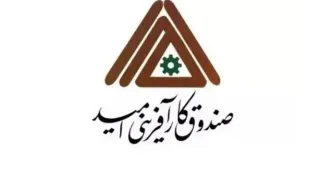 ۱۰۴ میلیارد تومان از وجوه رسوبی به بیت‌المال اعاده شد