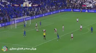 فیلم گل ششم الهلال توسط سالم الدوساری در دقیقه 84 / الهلال 6 - گوانگجو 0