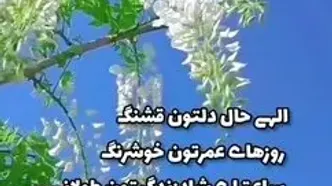 فال و طالع بینی روزانه 26 فروردین