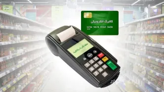 کالابرگ مرحله پنجم دهک ۴ تا ۷ چه زمانی شارژ می شود؟