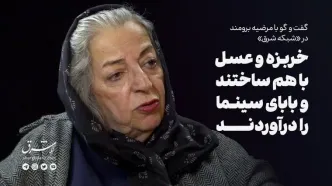 خربزه و عسل با هم ساختند و بابای سینما را درآوردند