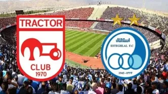 کدام بازیکنان استقلال بازی با تراکتور را از دست داد؟