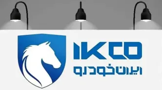 جدول قیمت خودروهای ایران خودرو امروز چهارشنبه ۳ اردیبهشت ۱۴۰۴ / کاهش قیمت خودرو