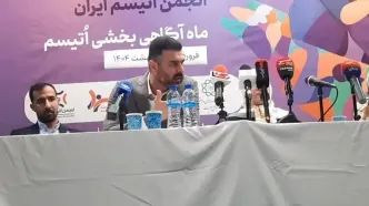 بیش از 40 هزار فرد دارای اتیسم در کشور داریم/ برخی خانواده‌های اوتیسم حتی تلویزیون ندارند