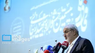 بیستمین جشنواره شهید «رجایی» با حضور وزیر نیرو