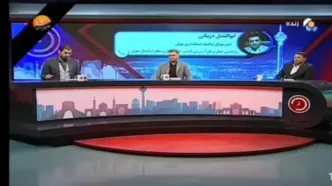 آماری عجیب از نقاط حادثه خیز تهران پس از طوفان دیشب: ۵۵۶ نقطه حادثه خیز داریم