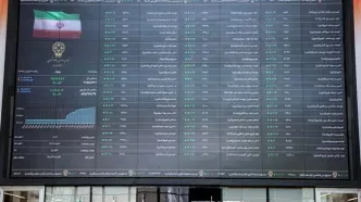 وضعیت فعالیت بورس در دوشنبه امروز مشخص می‌شود