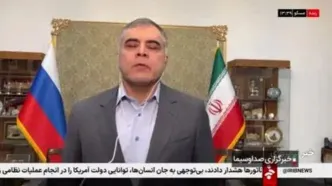 امضای توافقنامه همکاری‌های ایران و روسیه