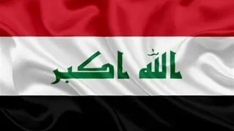 انتقاد عراق از جوزف عون/ سفیر لبنان فراخوانده شد