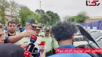 فیلم شبیخون پلیس تهران به گردانندگان 52 باند تبهکار ! / تشکر پایتخت نشینان از پلیس در تماس با رکنا