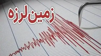 آخرین جزئیات از زلزله البرز و تهران / اعزام ۳ تیم به منطقه ؛ آماده باش کامل هلال احمر