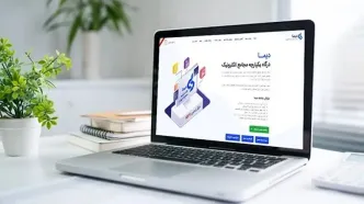 افزایش بیش از ۳۰ درصدی مشارکت در مجامع الکترونیک