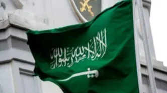 بیانیه وزارت خارجه عربستان در واکنش به مذاکرات ایران و آمریکا