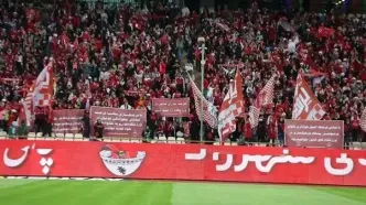 ساعت بازی پرسپولیس با سپاهان