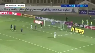خلاصه بازی استقلال و گل گهرسیرجان 27 فروردین 1404