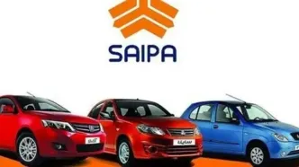 جدیدترین قیمت محصولات سایپا امروز چهارشنبه ۱۰ اردیبهشت ۱۴۰۴ / ارزان‌ترین خودرو چند؟ + جدول