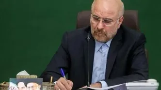 پیام تسلیت قالیباف در پی درگذشت مادر مدیرعامل دفتر نشر فرهنگ اسلامی