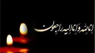 بازیگر جوان سینما درگذشت