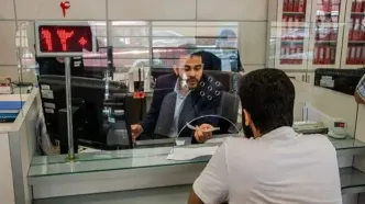 جزئیات ساعت کاری جدید‌ بانک‌ها در سال ۱۴۰۴