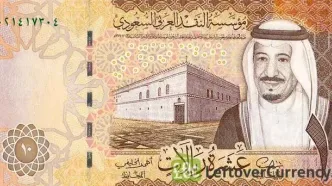 تازه ترین قیمت ریال عربستان امروز دوشنبه ۱۵ اردیبهشت ماه ۱۴۰۴