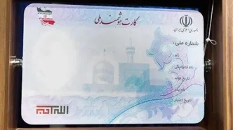 برنامه ثبت احوال برای  تغییر شناسنامه های قدیمی قرمز | نسل بعدی کارت ملی در راه است؟