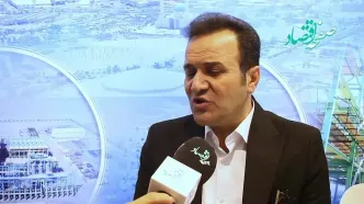 گفتگوی اختصاصی صفحه اقتصاد با مهران حیدری مدیرعامل شرکت کیامهر منطقه آزاد چابهار