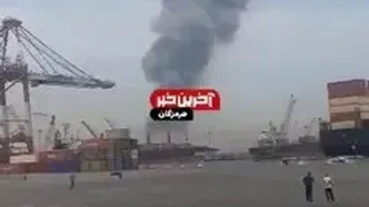 صفر تا صد انفجار مهیب در بندرعباس / علت حادثه چه بود؟ + آخرین جزییات