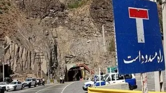 ممنوعیت تردد در محور کرج-چالوس از جنوب به شمال/ محور جدید هشتگرد-طالقان و محور فرعی شمشک-دیزین مسدود است