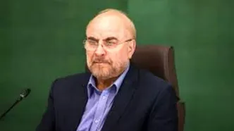 قالیباف به کارن همایونفر پیغام داد