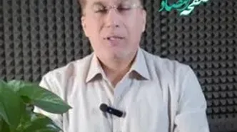 متناسب سازی حقوق بازنشستگان تامین اجتماعی در سال ۱۴۰۴ + ویدئو