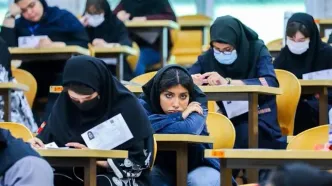 آموزش و پرورش اطلاعیه داد
