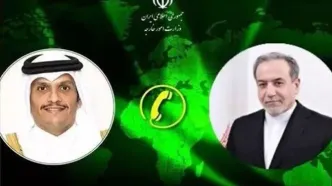 تماس تلفنی عراقچی با نخست وزیر و وزیر خارجه قطر