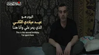 پیام یک اسیر اسرائیلی به جامعه صهیونیست
