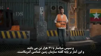 خط و نشان چین برای آمریکا با این سلاح خاص