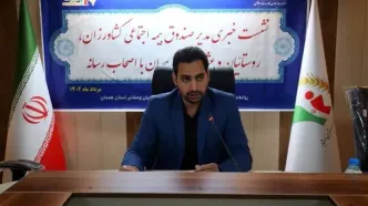 آمار بیمه شدگان عشایر وروستایی همدان به 172 هزار نفر افزایش یافت