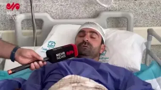 روایت کارمند ترخیص گمرک شهید رجایی از لحظه انفجار در مرکز‌ کانتینرها؛ کانکس اتاق من چسبیده بود به کانتینر + فیلم