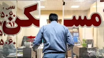تعیین تعرفه مشاوران املاک/ نرخ جدید بنگاه ها اعلام شد