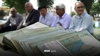 آغاز واریز پاداش پایان خدمت بازنشستگان ۱۴۰۳