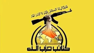 تکذیب کامل گزارش رویترز توسط گردان‌های حزب‌الله عراق