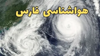 پیش بینی وضعیت آب و هوا فارس فردا سه شنبه ۲ اردیبهشت ماه ۱۴۰۴ | هواشناسی فارس ۲۴ ساعت آینده + هواشناسی شیراز