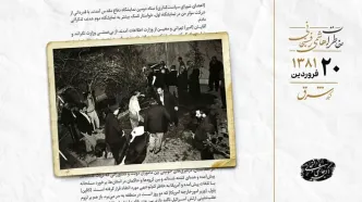 درخواست برای خاتمه درست پرونده قتل های زنجیره ای