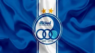 جانشین حسینی در استقلال انتخاب شد
