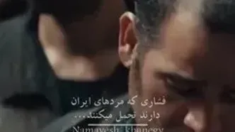 سریال وحشی طوفانی شروع کرد/ هنرنمایی جواد عزتی را ببینید